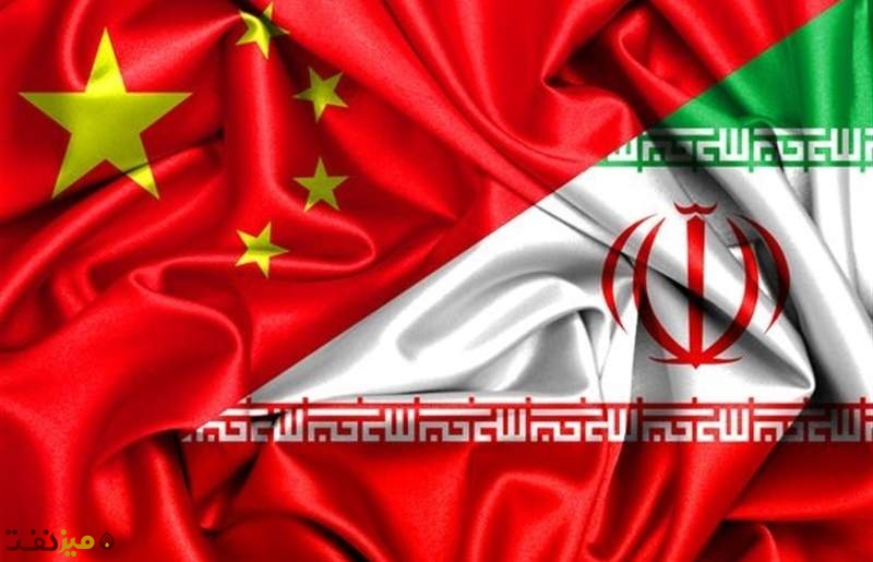 ایران و چین - میز نفت