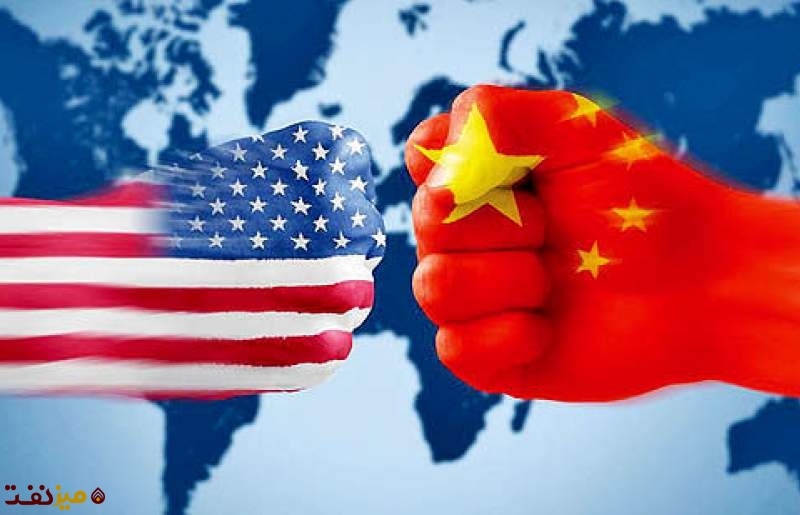 چین و امریکا - میزنفت
