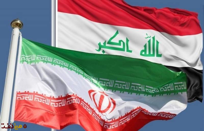 ایران و عراق - میز نفت