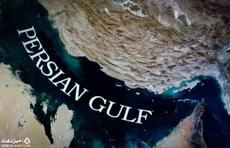 خلیج فارس - میز نفت