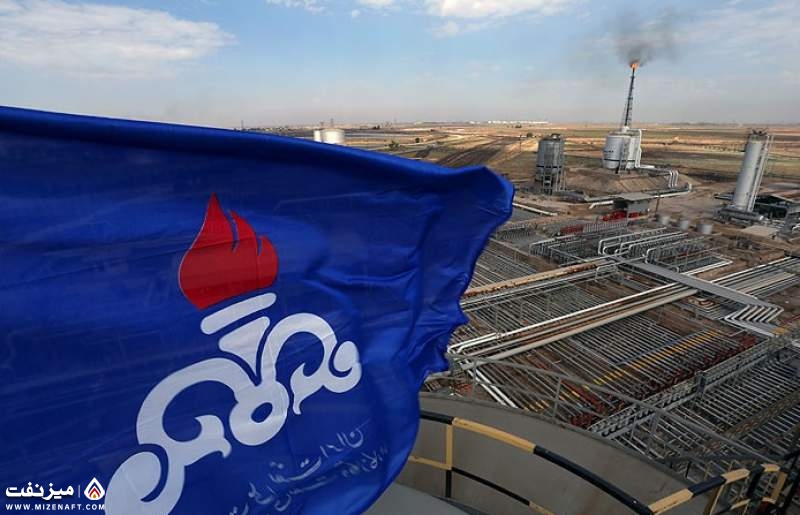 شرکت ملی نفت ایران - میز نفت