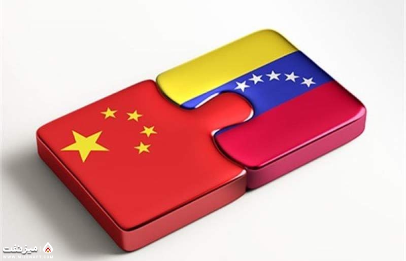 چین بارگیری نفت ونزوئلا را متوقف کرد