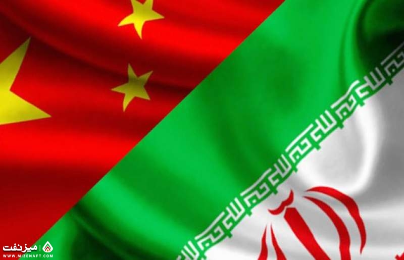 ایران به چین - میز نفت
