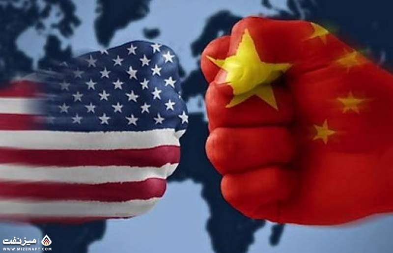 چین و آمریکا - میز نفت