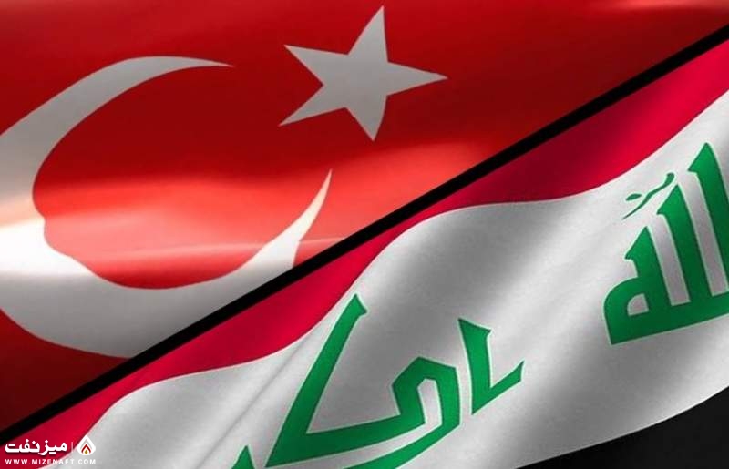 ترکیه و عراق - میز نفت