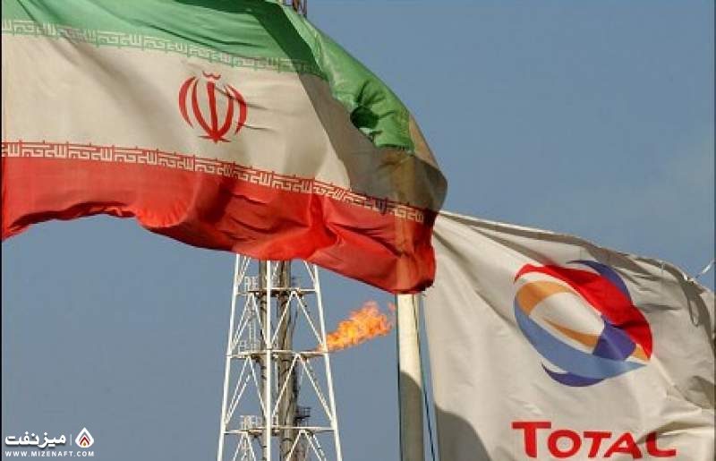 ایران و توتال - میز نفت