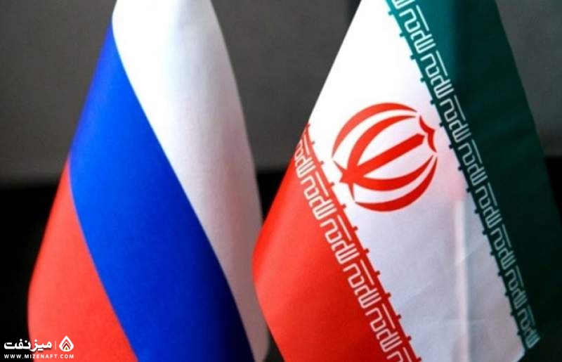 ایران و روسیه - میز نفت
