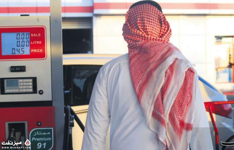 بنزین عربستان - میز نفت
