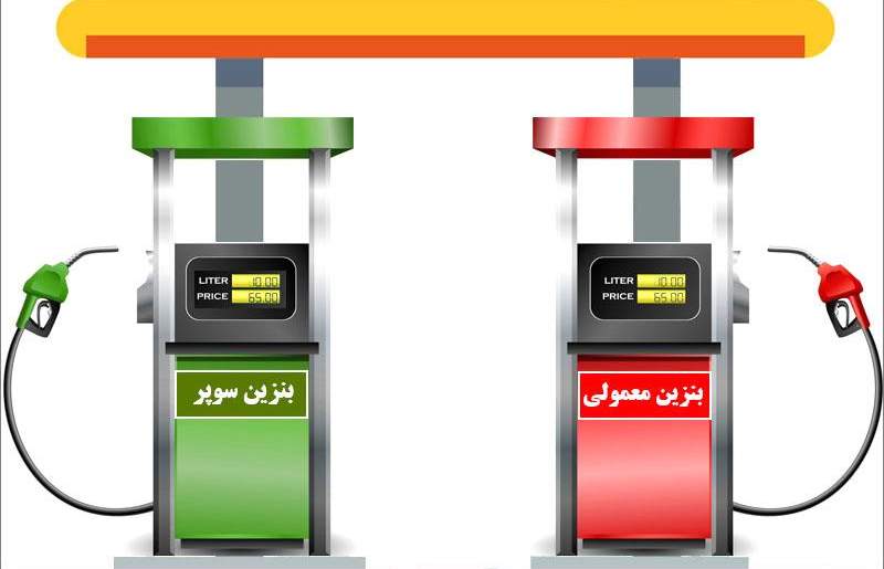 ​تفاوت بین بنزین سوپر و معمولی در چیست؟