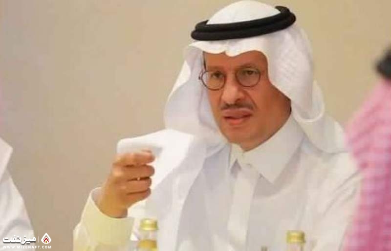 وزیر انرژی عربستان | میز نفت