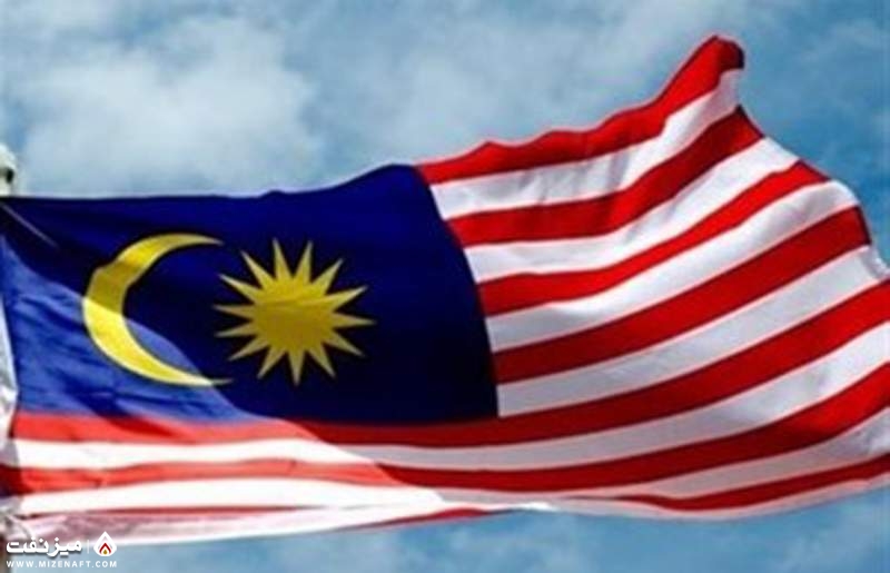 مالزی | مز نفت