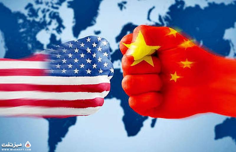 چین و آمریکا | میز نفت