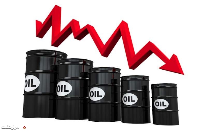 کاهش قیمت نفت | میز نفت