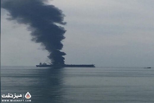 نفتکش آتش گرفته در خلیج فارس | میز نفت