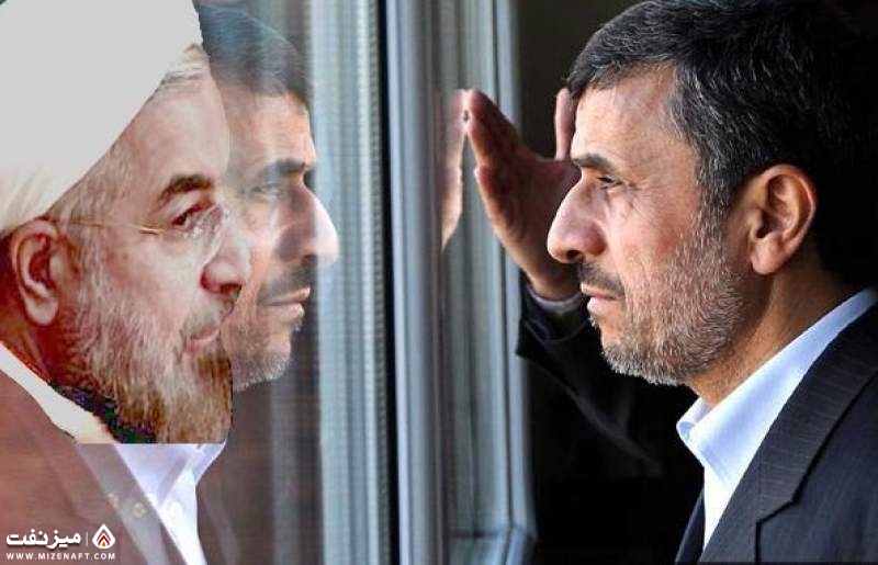 روحانی و احمدی نژاد | میز نفت