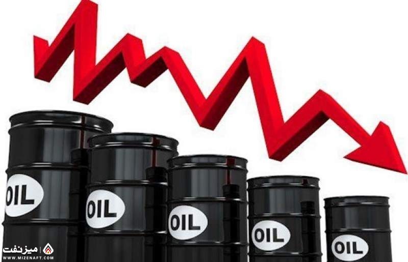 کاهش قیمت نفت | میز نفت