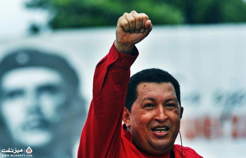 چاوز رئیس جمهور سابق ونزوئلا | میز نفت