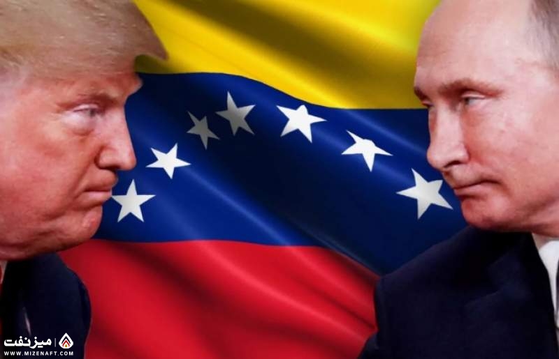 روسیه و ونزوئلا | میز نفت