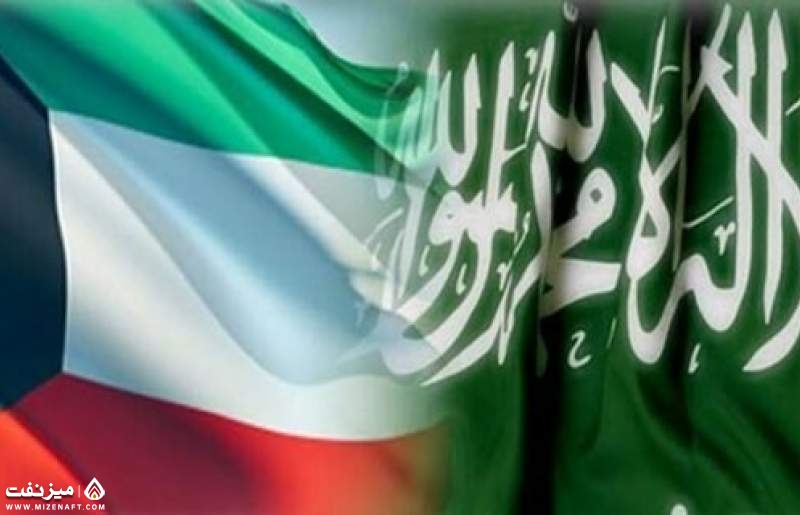 کویت و عربستان | میز نفت