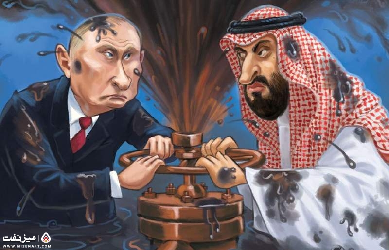جنگ نفتی روسیه و عربستان| میز نفت