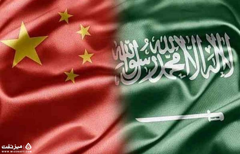 عربستان و چین | میز نفت