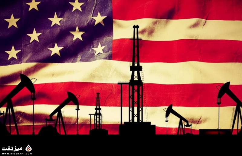 نفت و گاز آمریکا | میز نفت