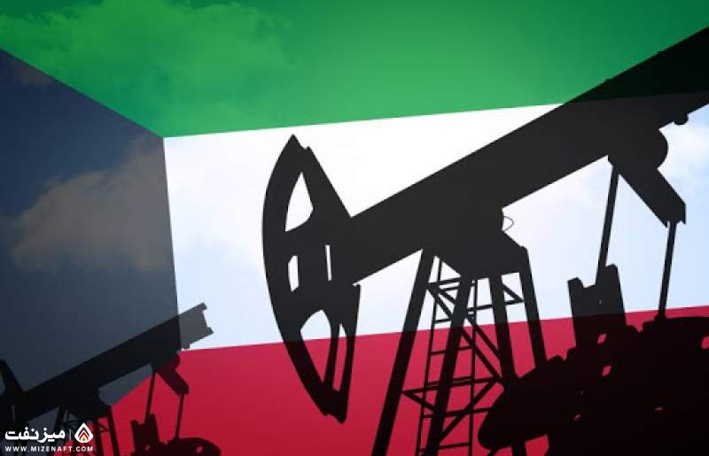 نفت کویت | میز نفت