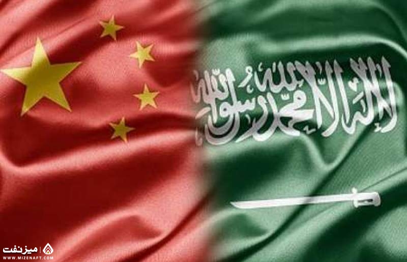 چین و عربستان | میز نفت