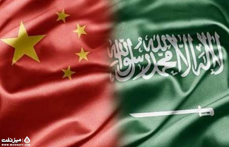 عربستان و چین | میز نفت