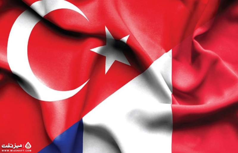 فرانسه و ترکیه | میز نفت