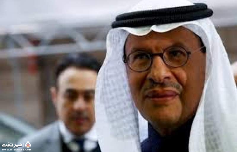 وزیر نفت عربستان | میز نفت