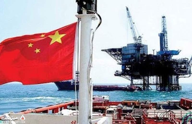 چین | میز نفت