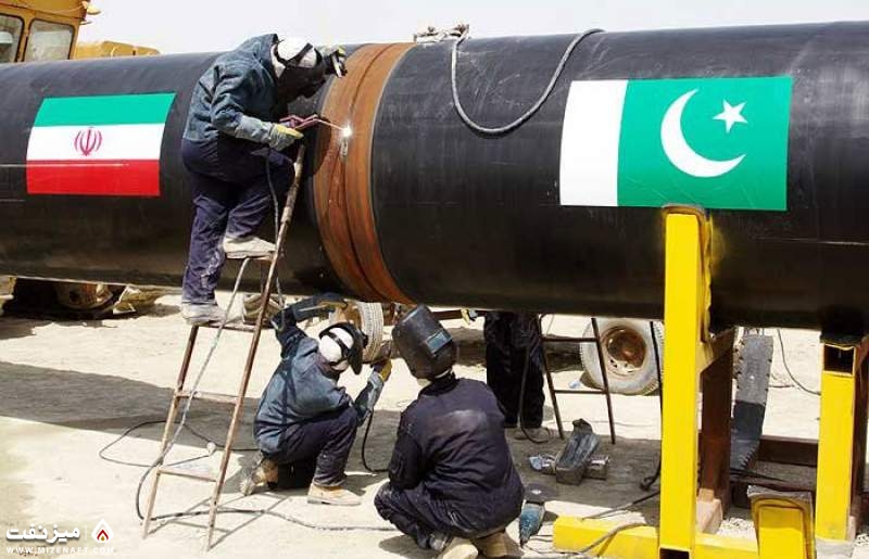 خط لوله گازی پاکستان | میز نفت
