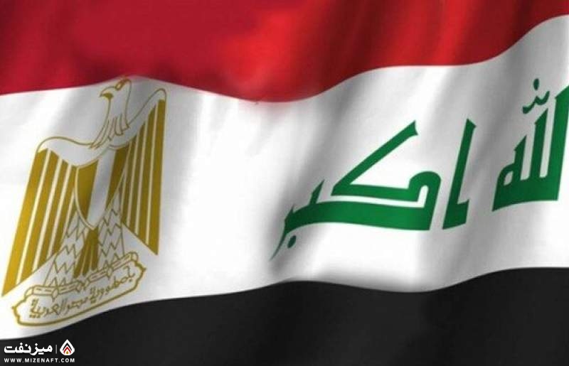 مصر و عراق | میز نفت