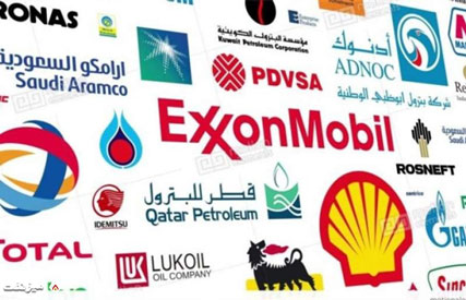 شرکت‌های نفتی جهان | میز نفت
