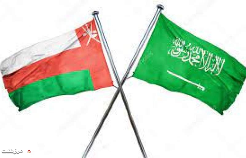 عربستان و عمان | میز نفت