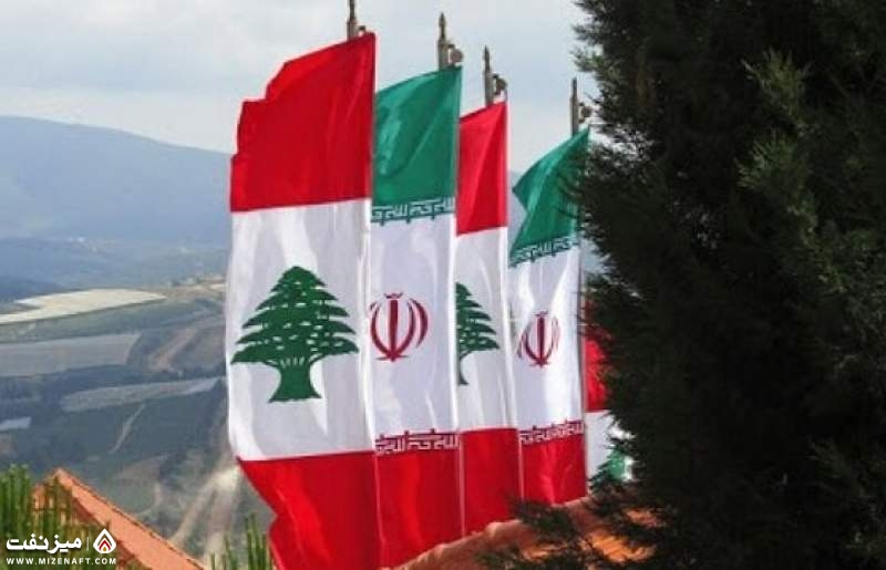 ایران و لبنان | میز نفت