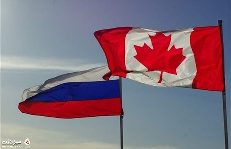 کانادا و روسیه | میز نفت