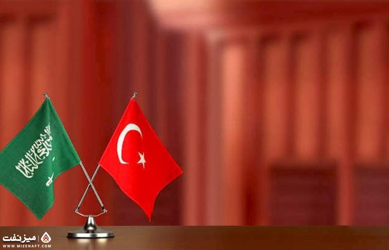 ترکیه و عربستان  | میز نفت