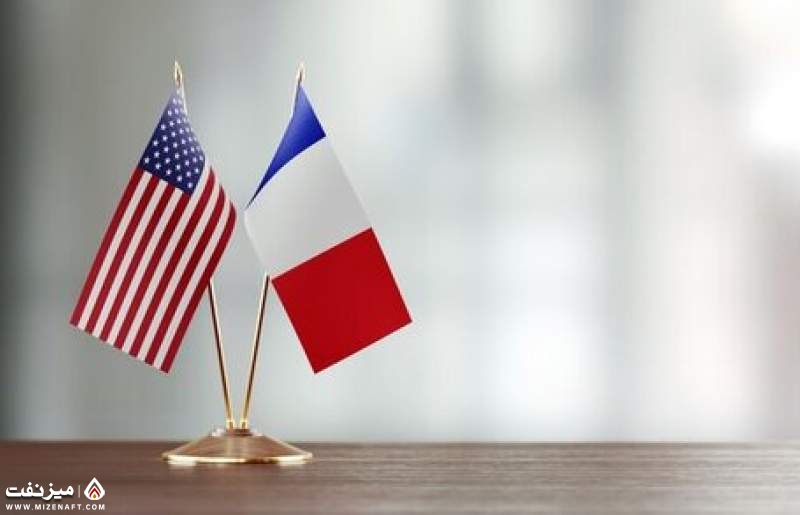 آمریکا و فرانسه | میز نفت