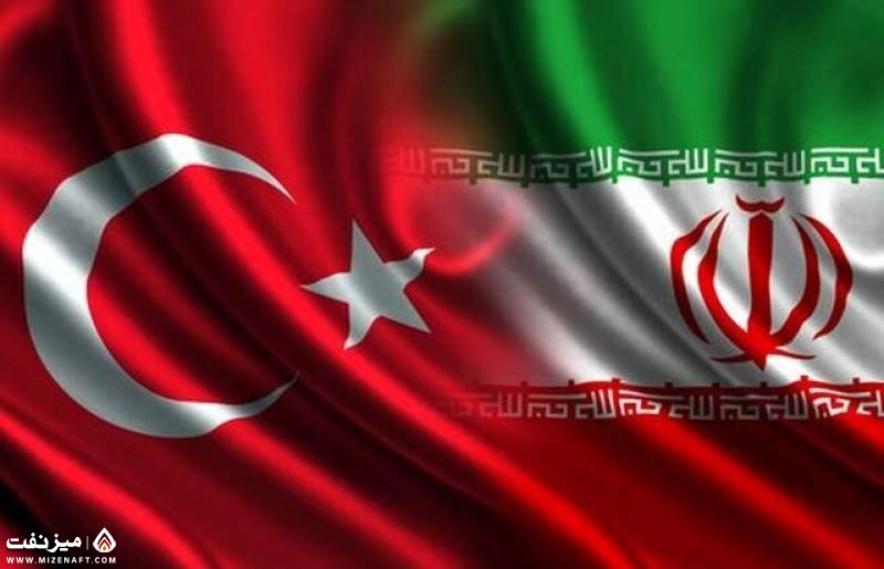 ایران و ترکیه | گاز