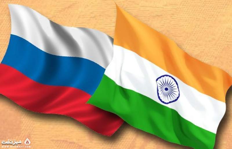 روسیه و هند | میز نفت