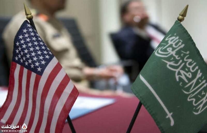 آمریکا و عربستان | میز نفت