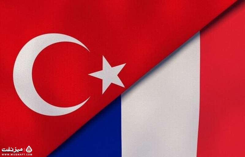 ترکیه و فرانسه | میز نفت