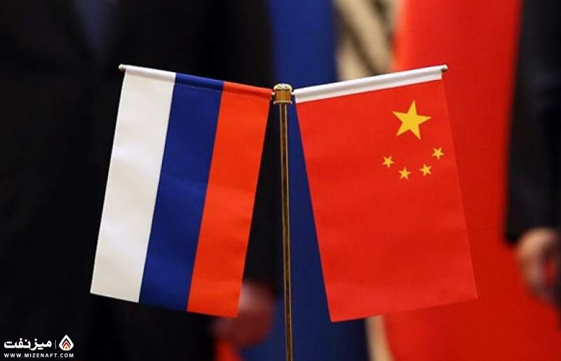 روسه و چین | میز نفت