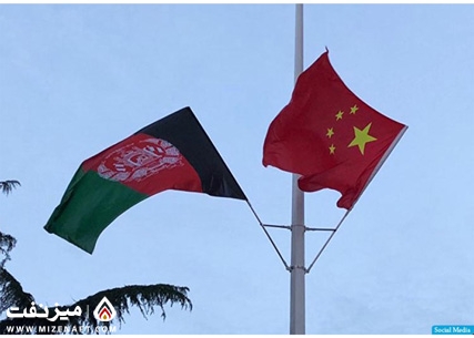 چین و افغانستان | میز نفت