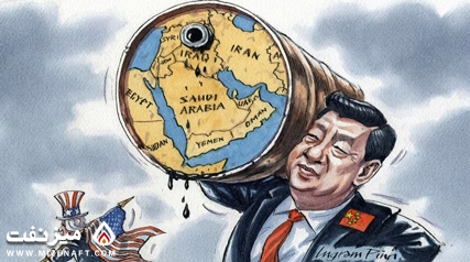 چین و خاورمیانه | میز نفت