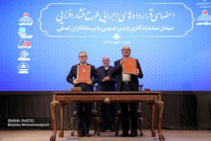 امضای قرارداد 20 میلیاردی در پارس جنوبی | میز نفت
