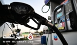 پمپ بنزین در آمریکا | میز نفت