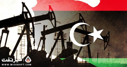 صنعت نفت لیبی | میز نفت